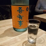 日本酒ペアリング 醸巣 - 