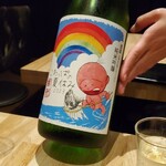 日本酒ペアリング 醸巣 - 
