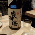 日本酒ペアリング 醸巣 - 
