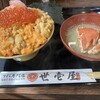 うに専門店世壱屋 余市実家店