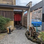 肉割烹 五平 - 外観