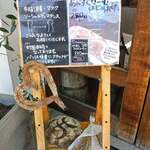 ラ ブーランジェリー ド ハリマヤ - 