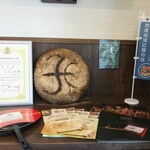 ラ ブーランジェリー ド ハリマヤ - 