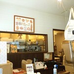 ラ ブーランジェリー ド ハリマヤ - 