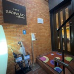 Sampa Uro - 2階の入口