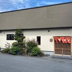 幸屋きよまる - 