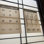 春日野 - 