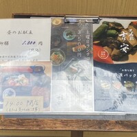 天満橋 吉安 - 