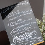 オステリア アックアインボッカ - 店先のメニュー