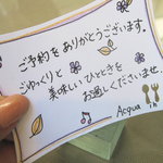 オステリア アックアインボッカ - かわゆいプレート発見！