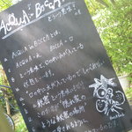 オステリア アックアインボッカ - 店名の由来