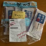 及善蒲鉾店 - 高級魚キンキ入りの笹かまぼこ「リアスの秘伝」1枚200円、５枚入りパック1000円です