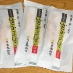 及善蒲鉾店 - レギュラー？「特製笹かまぼこ」１枚１１０円、５枚入りパック５５０円です。