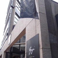 RISTORANTE YAGI - 