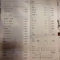 恵比寿屋 HANARE 国分寺 - 