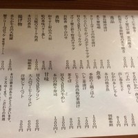 恵比寿屋 HANARE 国分寺 - 