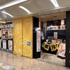 赤垣屋 なんばウォーク店