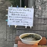 まはり家 - 