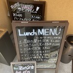 定食 居酒屋 木場 くぼ - 