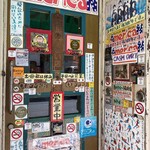 アメリカン - 外観