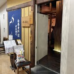 Sugino Akari - お店の外観