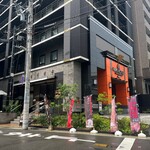 Kobe Steak & Cafe Noble Urs - 