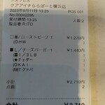 KUA`AINA ららぽーと横浜店 - 