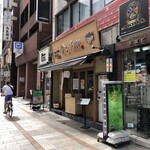 日本橋 天丼 金子半之助 - 