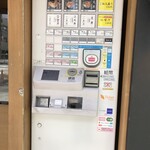 日本橋 天丼 金子半之助 - 