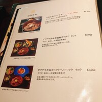 赤坂 津つ井 総本店 - 