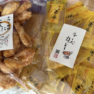 【中古】 根も葉もあってみになる本 これ食べて健康！！/茨城新聞社 中古】 根も葉もあってみになる本 これ食べて健康！！/茨城新聞社
