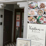 The Kopitiam Hongo - 