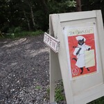 Patisserie Kuronekoken