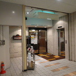 Kamakura Yamashita Hanten - 店の入り口です