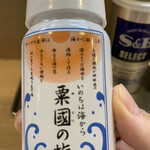 中華そば 多賀野 - 