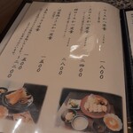 とんかつ 大希 - 