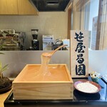 SASAYA SHOEN CAFE & ATELIER - 