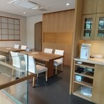 宝来屋本店 - 