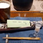 料理旅館 奥飛騨山草庵 饗家 - ドリンク写真:白い梅酒と生ビール