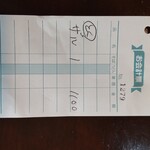 たなべ名古屋 - 