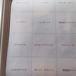 シェフズガーデン - 市松サブレ 蓋を開けると説明有◎