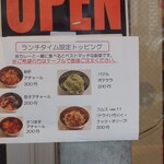 カリ～ アンド スパイスバル カリ～ビト - 