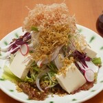 Sushi Daining Utsukimura - 大根サラダ