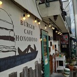 BurgerCafe honohono - 外観