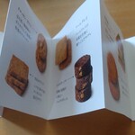 シェフズガーデン - 市松サブレ小 16種類の説明付 ◎