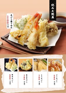 h Izakaya Hachibandai - 料理