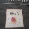 Sakura Kafe - 