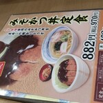 杵屋 - 