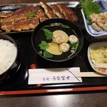 炭焼うな富士 - 