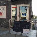 桜cafe - 